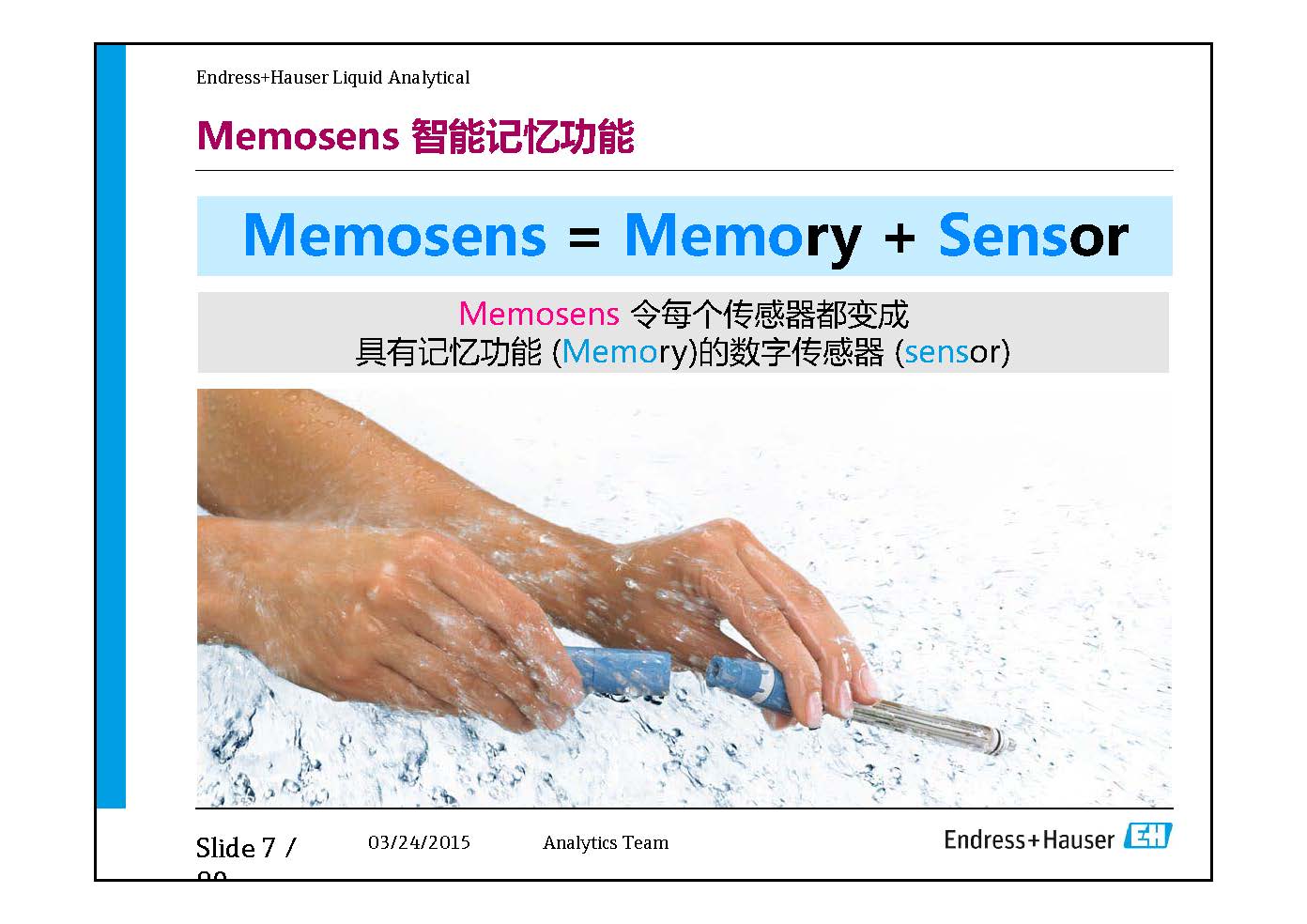 E-H水质在线仪表-兼容模式-_页面_07