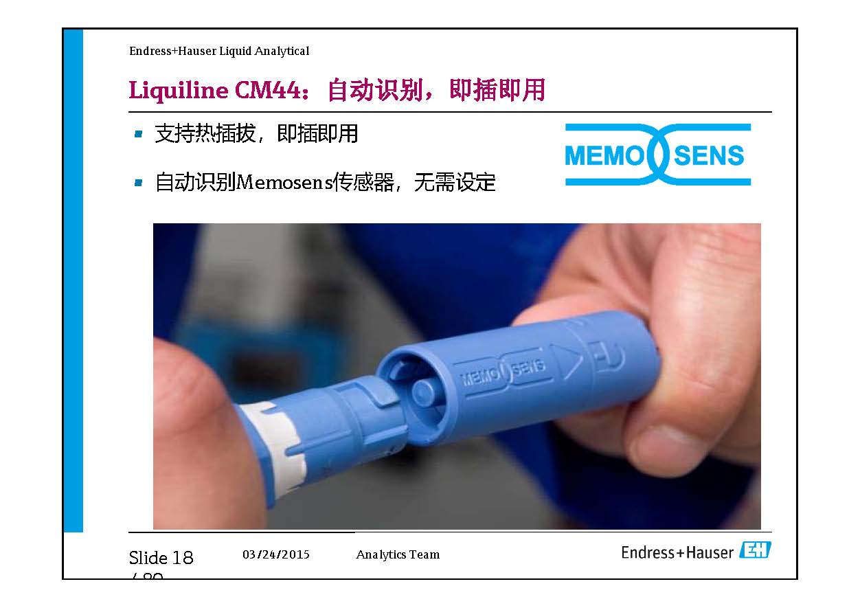 E-H水质在线仪表-兼容模式-_页面_18
