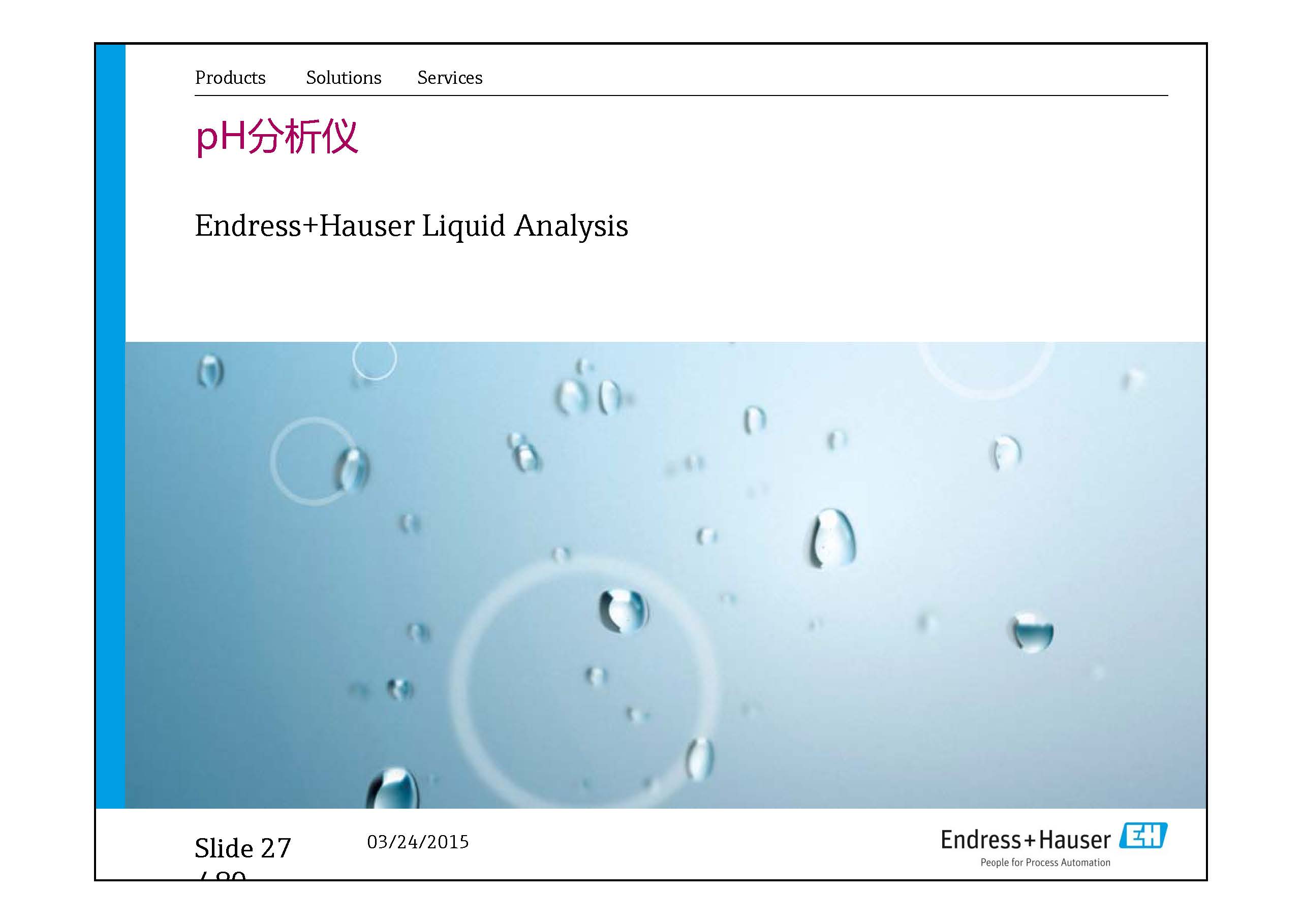 E-H水质在线仪表-兼容模式-_页面_27