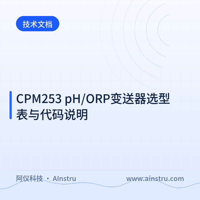 CPM253 pH/ORP Transmitter Selection Table and Code Description