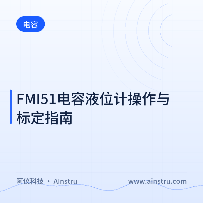 FMI51 Capacitive Level Transmitter Operation and Calibration Guide
