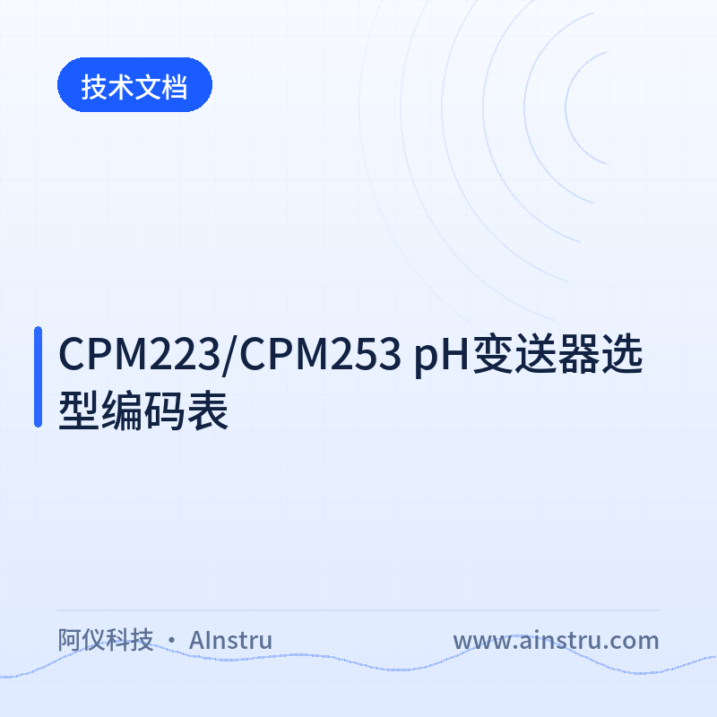 CPM223/CPM253 pH Transmitter Selection Code Table